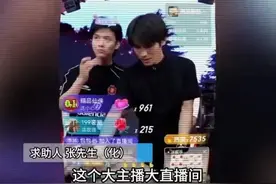 千万网红直播间买到假茅台？最新回应图片