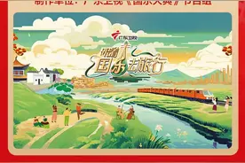 喜报！广东卫视《跟着国乐去旅行》获第九届中国广告风云榜大奖图片