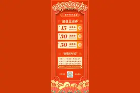 明天10点开抢！新一波“彩云电商消费券”来啦图片