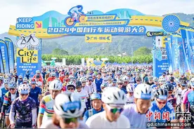 中国自行车运动骑游大会增城举办图片