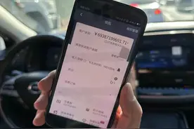 滴滴司机关心的提现问题，滴滴刚刚回应了！图片