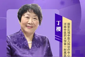 中医大家说图片