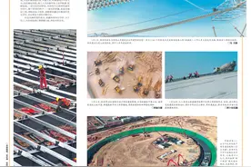 干字当头开新局 | 沐春奋进图片