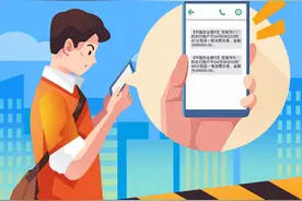 半岛涂图｜手机中木马病毒，银行卡被盗刷！如何预防？图片