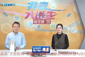 皮肤肿物别忽视！教你如何识别与应对图片
