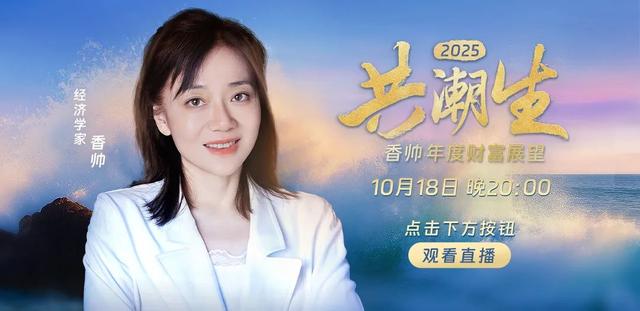 强制社保钱从哪里来