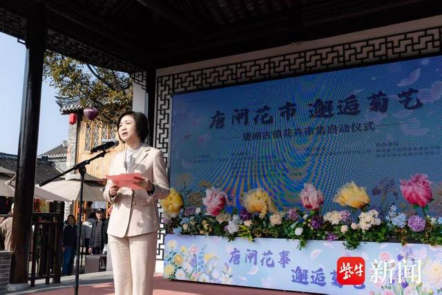 唐闸古镇花卉市集启幕，“花”式解锁秋日消费新场景
