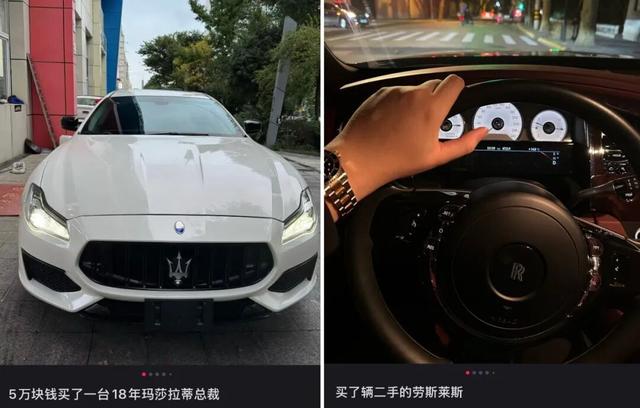 “小钱大花”的年轻人，开始网购二手车了？