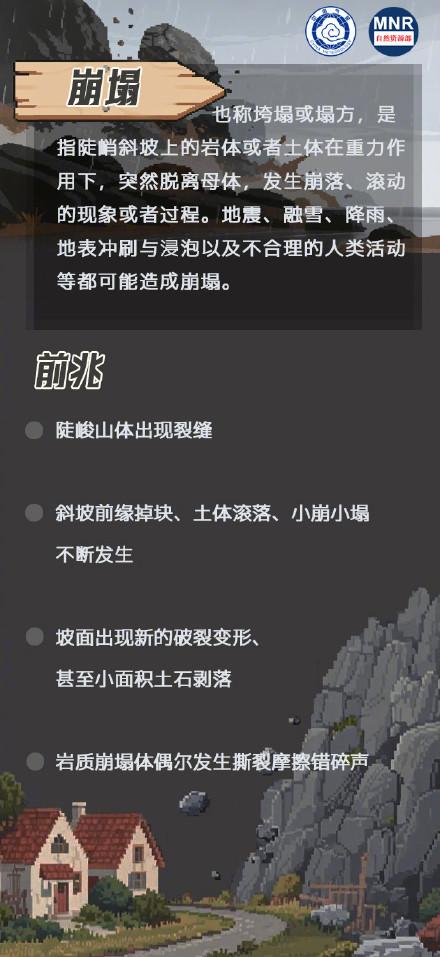 山区徒步旅行要注意这些事