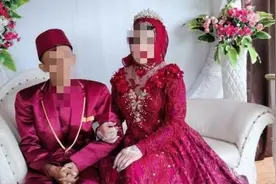 结婚12天后，印尼一男子发现新娘竟是男的！两人交往一年多，当地警方介入调查图片