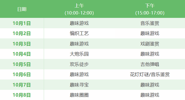 徒步长洲品茗赏月，来黄埔邂逅“活力与雅韵”｜国庆游广州