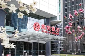 行业观察｜北京银行2024：数字化蜕变驱动底层价值重构图片