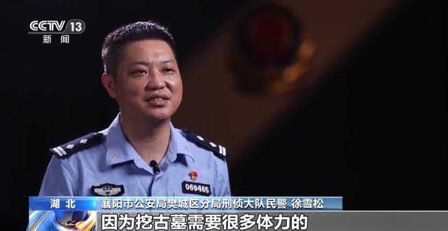 盗墓贼看小说学盗墓挖走20余件国宝