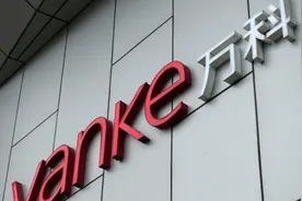 万科：将如期偿还今年第三笔公开债，合作设立16亿元住房租赁基金图片