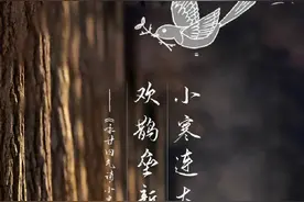 小寒至！不畏严寒关终迎春日暖图片