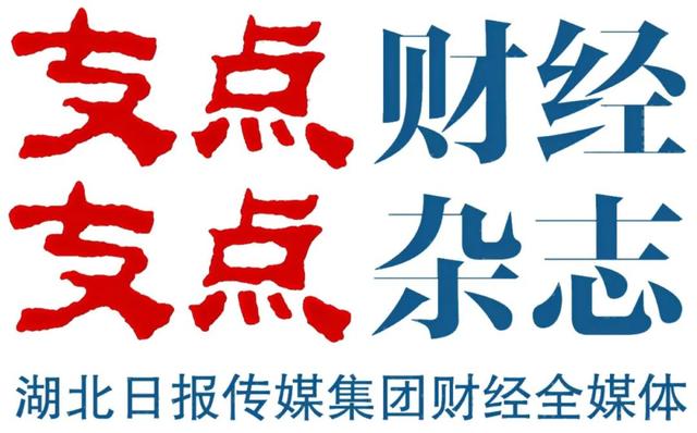 数万“服二代”返乡创业：拼多多“千亿扶持”助力天门打造服装电商新城