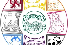 福利来了！长沙生态动物园将向市民游客送出1万张门票图片
