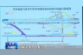 拥堵→畅通 看这条咽喉要道“堵”点如何打通图片