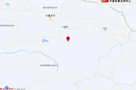 新疆吐鲁番市高昌区发生3.2级地震，震源深度12千米图片