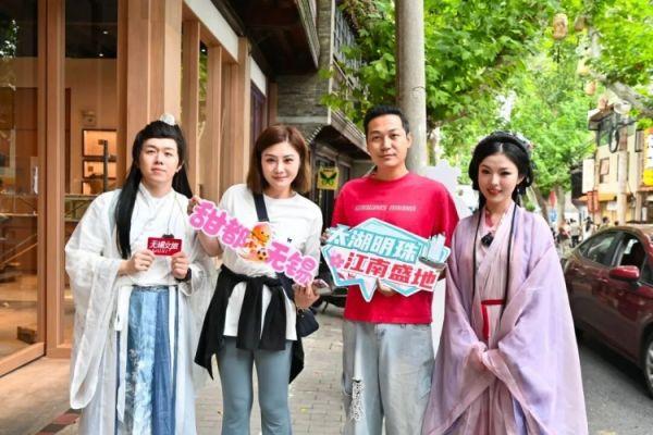 小笼配香醋，“镇”好遇见你，相约“锡”游记