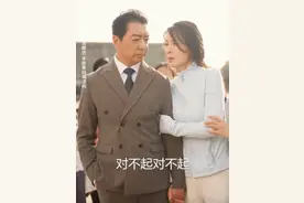 三部“霸道总裁爱上中老年的我”短剧播放量近6亿，背后的银发甜宠流量密码是什么图片