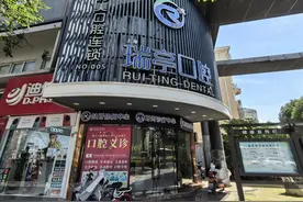 消停了一段时间后，上海“种植牙口腔医院”骚扰电话怎么又多起来了？图片