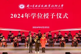 兰州资源环境职业技术大学首批职业本科学生顺利毕业图片