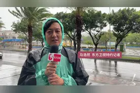 直击超强台风“康妮”登陆台湾图片