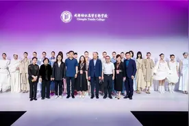 成都纺织高等专科学校服装工程与设计学院“锦·启”亮相图片