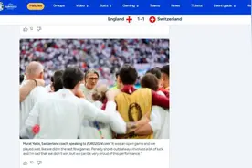 点球大战遗憾落败 瑞士队不甘心图片