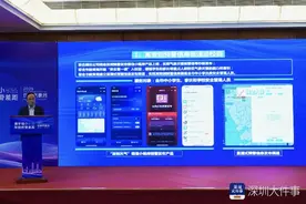 深圳举办2025年世界气象日主题活动图片
