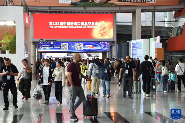 第138届广交会闭幕 到会境外采购商人数创新高