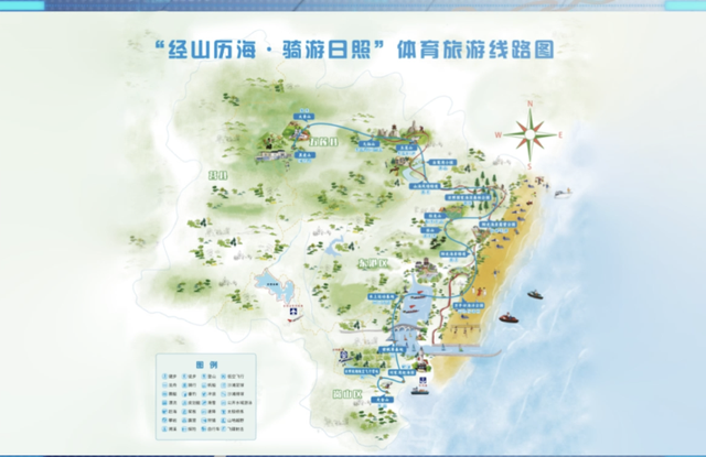 国庆就要来日照！体育总局推介！全省唯一！