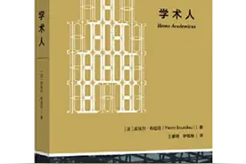 本周人文社科类图书精选图片