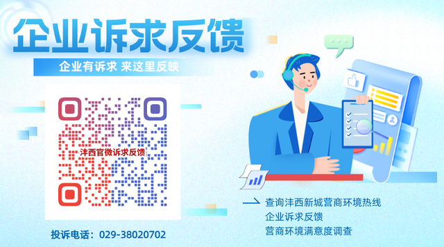 速看！5号线沣西段打卡指南！