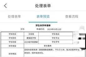 男生休学放弃备战考研！最后8个月，为患癌的妈妈做了这些……图片