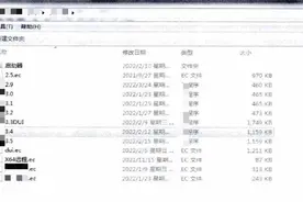 靠制售《原神》外挂获利43万元，男子被判三缓三并处罚金图片
