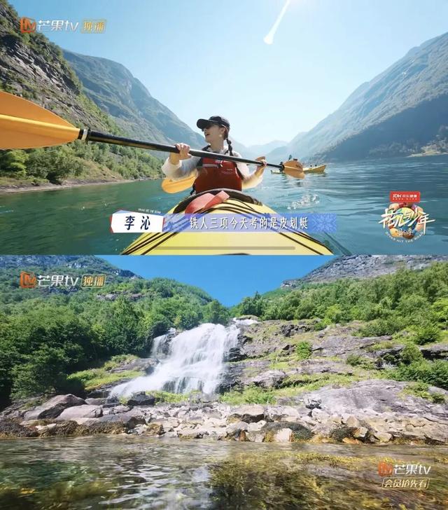 全网最快！请收下这份《花少7》同款挪威攻略