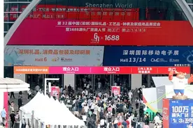 用数字化链接商家和买家，1688在深圳发布AI数字化供应链图片