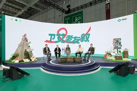 HIV感染者如何高质量生活？这场“老友叙”讨论带来一点启发图片