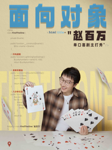 福建文旅生活指南（风华录•8月篇）