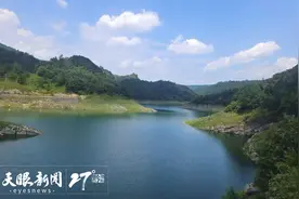读方志 行贵州 | 三丈水，一个河谷的传奇图片