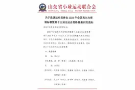 青岛青少年高尔夫新星闪耀 蓄力第十五届全运会图片