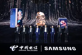 中国电信携手三星电子发布心系天下W24系列 售价9999元起图片