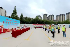 荆州城发集团高空坠落安全应急演练在沙印湾项目现场举行图片
