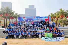 健康跑助力十五运，500名粤港澳青年南沙开跑图片
