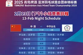 阔别国际赛场半年后即将回归，亚团赛陈雨菲今晚亮相图片