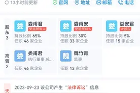 文具品牌得力“耿直”回应花西子出圈，盘点得力商业版图图片