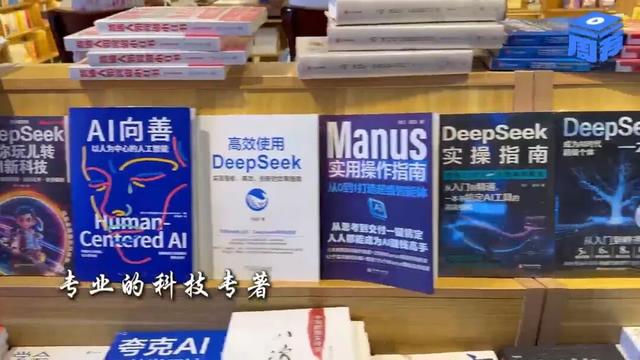 亚运村图书大厦，铸就城北文化新地标｜一周一荐
