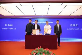 电子体育技术等级评定中心正式启动 《三国杀》成首个竞技化改造游戏图片